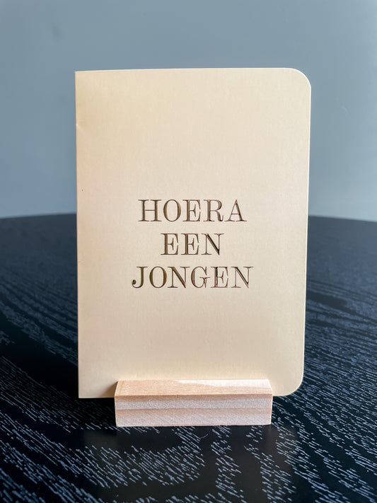 Dubbele kaart Hoera een jongen